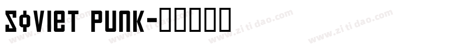 Soviet Punk字体转换